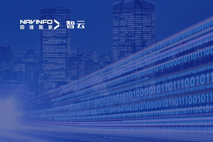 28圈出席2023全球数字经济大会-探讨汽车数据安全治理