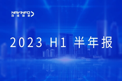 28圈发布2023半年报：营收同比增长9.71%