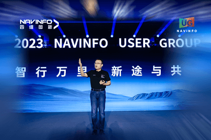 28圈用户大会丨CEO 程鹏：极致性价比时代，我们能为汽车智能化提供什么？