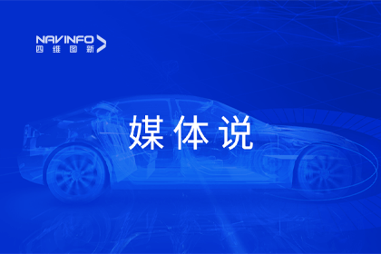 媒体说丨28圈CEO程鹏：市场只会为极致性价比买单
