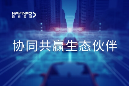 聚势赋能 28圈获评《中国汽车报》协同共赢生态伙伴奖