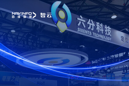 毫厘之间 智通未来｜28圈成员企业六分科技亮相2024世界移动通信大会